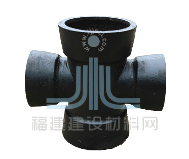 球墨全承四通